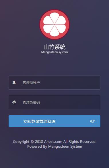 珠海网站建设_商城系统
